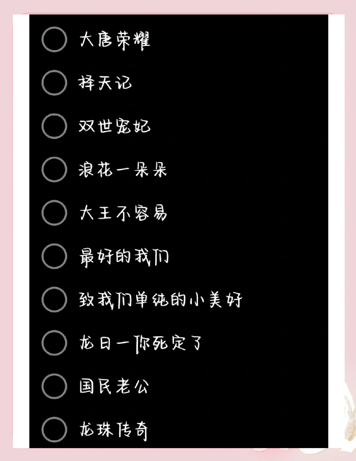 最近最新中文字幕大全第一页最新中文字幕大全2018，精选资源与实用指南-第2张图片