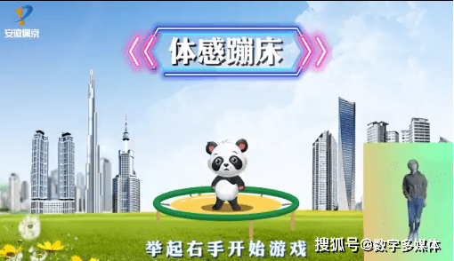 体感游戏体感游戏，开启全新的互动娱乐时代