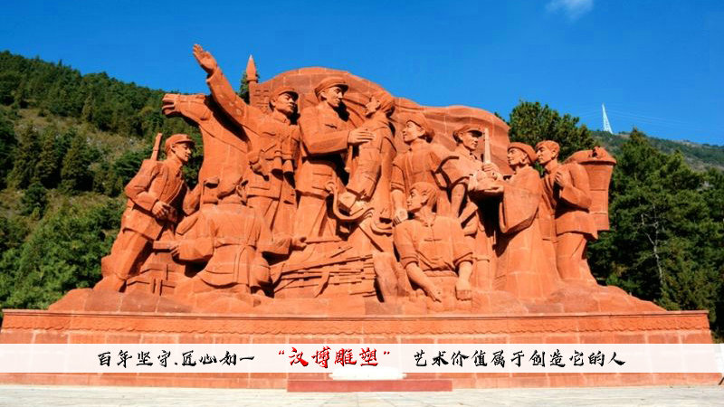 郭继承郭继承——时代的楷模，文化的传承者