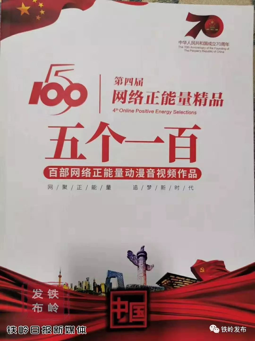 第四色播新网站——引领网络视频新潮流-第2张图片