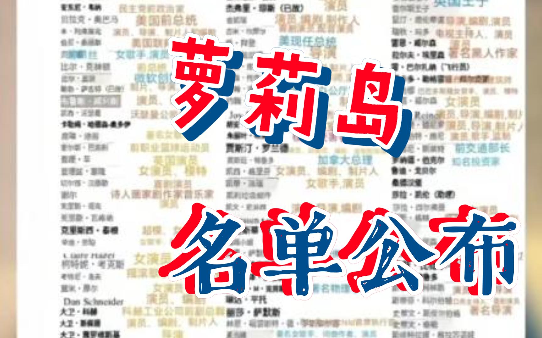一女多男5P高干文，权力、欲望与情感的交织-第2张图片