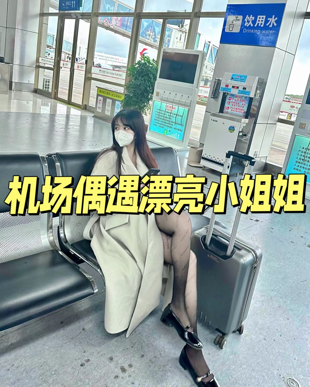 附近的小姐姐附近的小姐姐，城市中的温暖邂逅-第3张图片