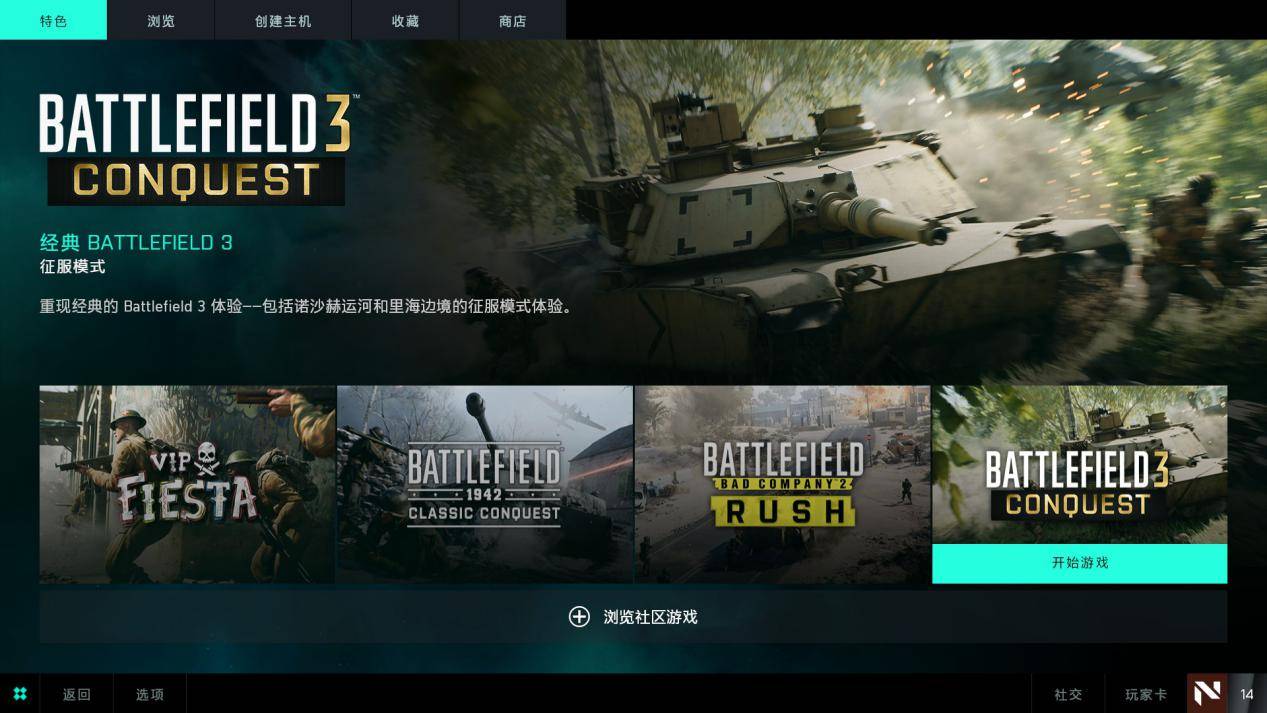 战地风云3攻略战地风云3，全面攻略指南