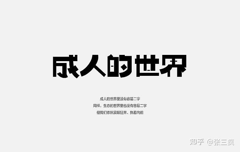 簧色成人，探索成人世界中的色彩与魅力