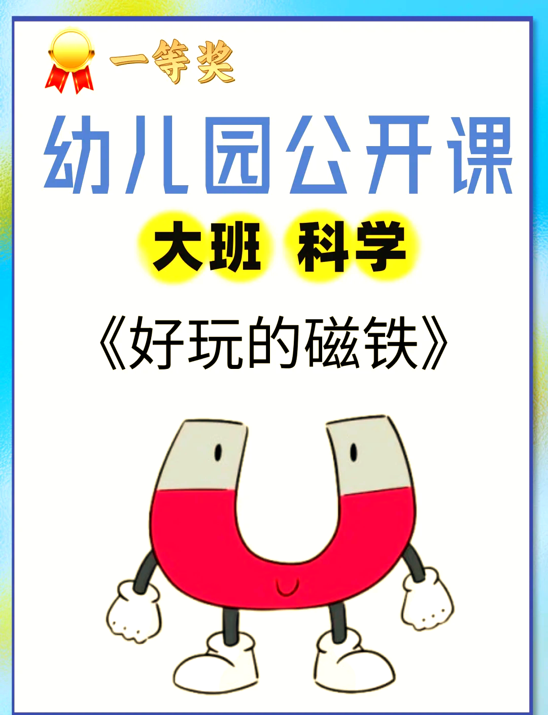 科学上上网探索kxssw的奥秘与价值