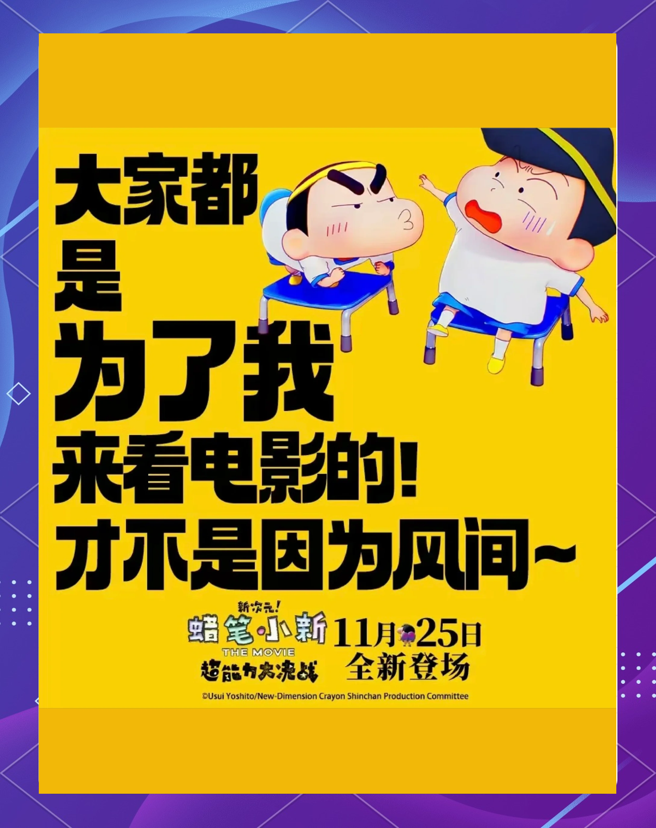 成全在线，免费高清动漫的观影新体验