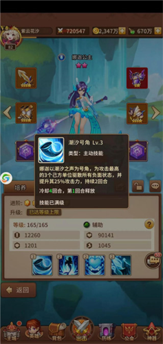 闪烁之光神装选择攻略闪烁之光神装选择攻略-第2张图片