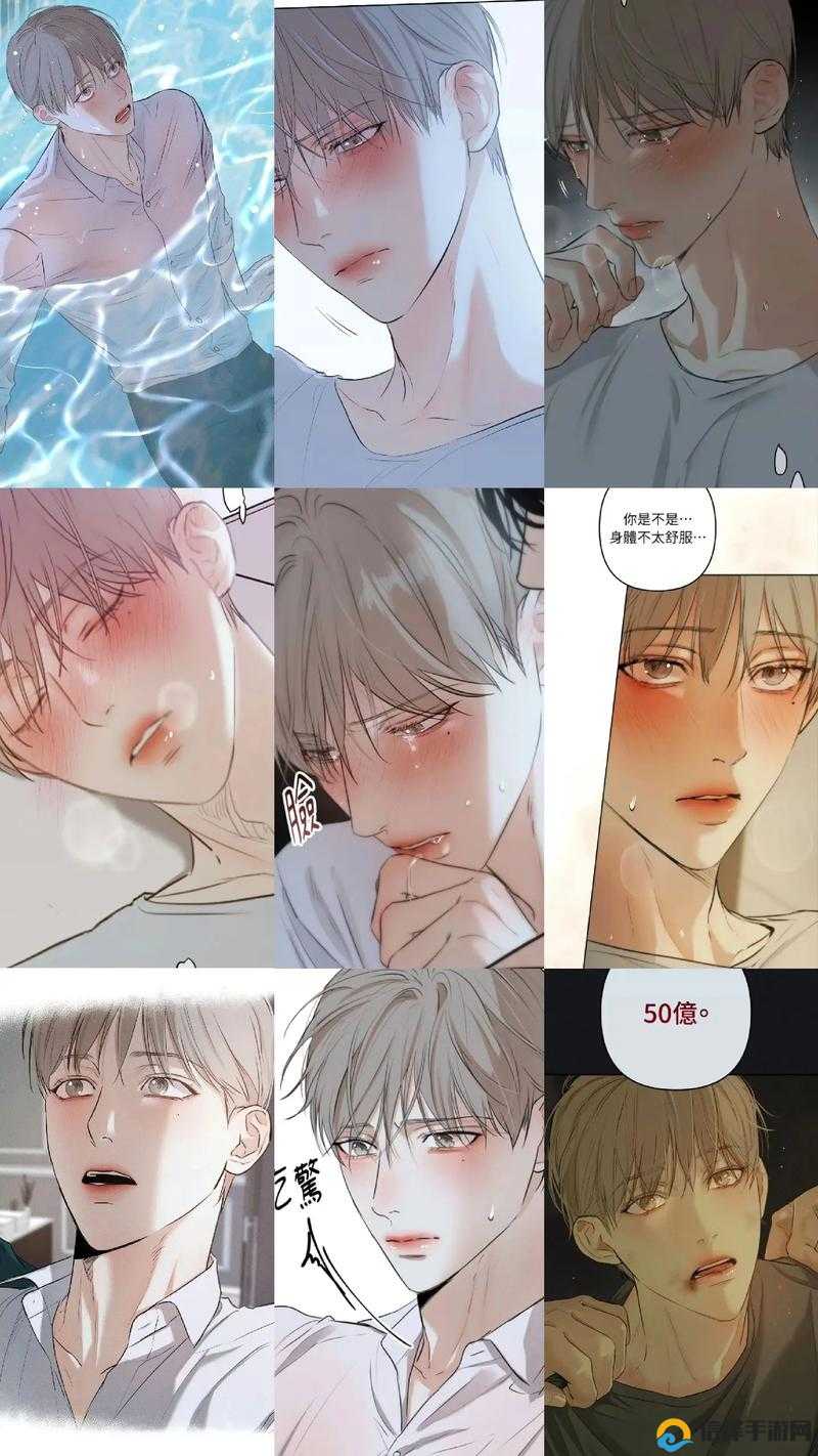 韩漫网站在线看免费无删减漫画女神漫画探索韩漫世界，在线免费观看无删减漫画网站指南-第2张图片