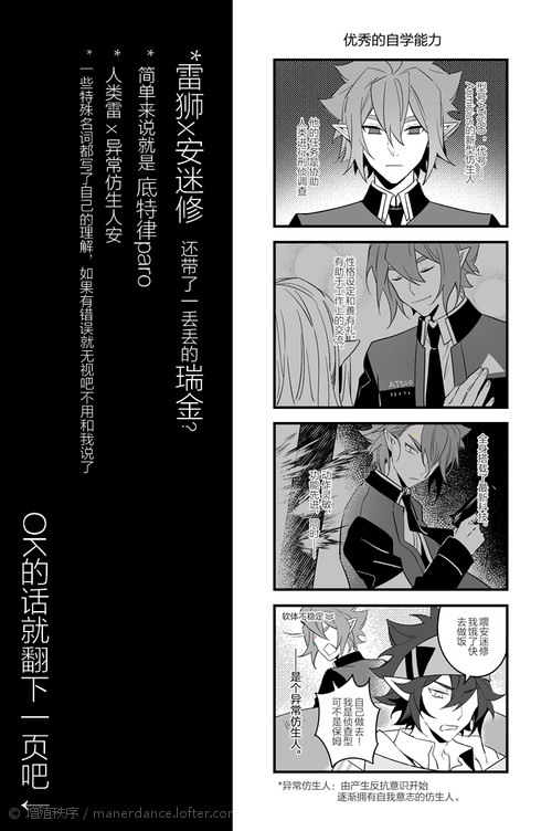 腿张大点就不疼了雷安腿疼缓解之谜，腿张大点就不疼了？-第2张图片
