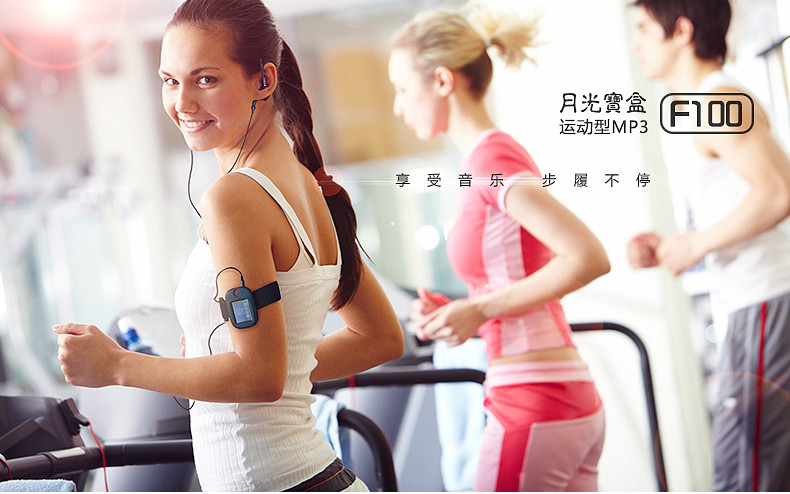 30秒不间断踹息声，在线聆听MP3的体验与探索-第2张图片