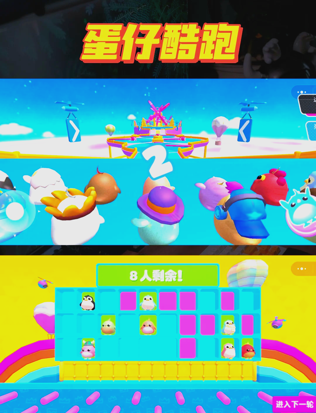 成人小游戏大全，探索与体验的乐趣世界-第2张图片