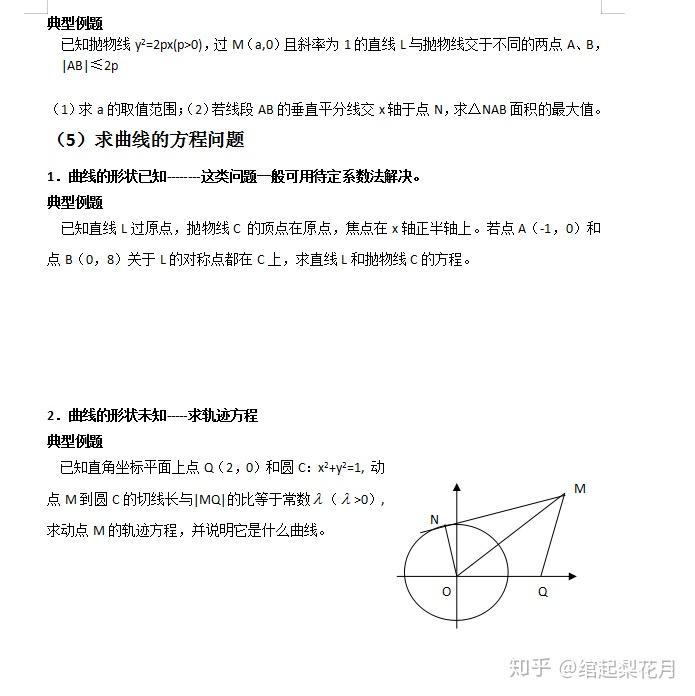 高考附近宾馆1一8高考附近宾馆一至八的全面解析-第2张图片