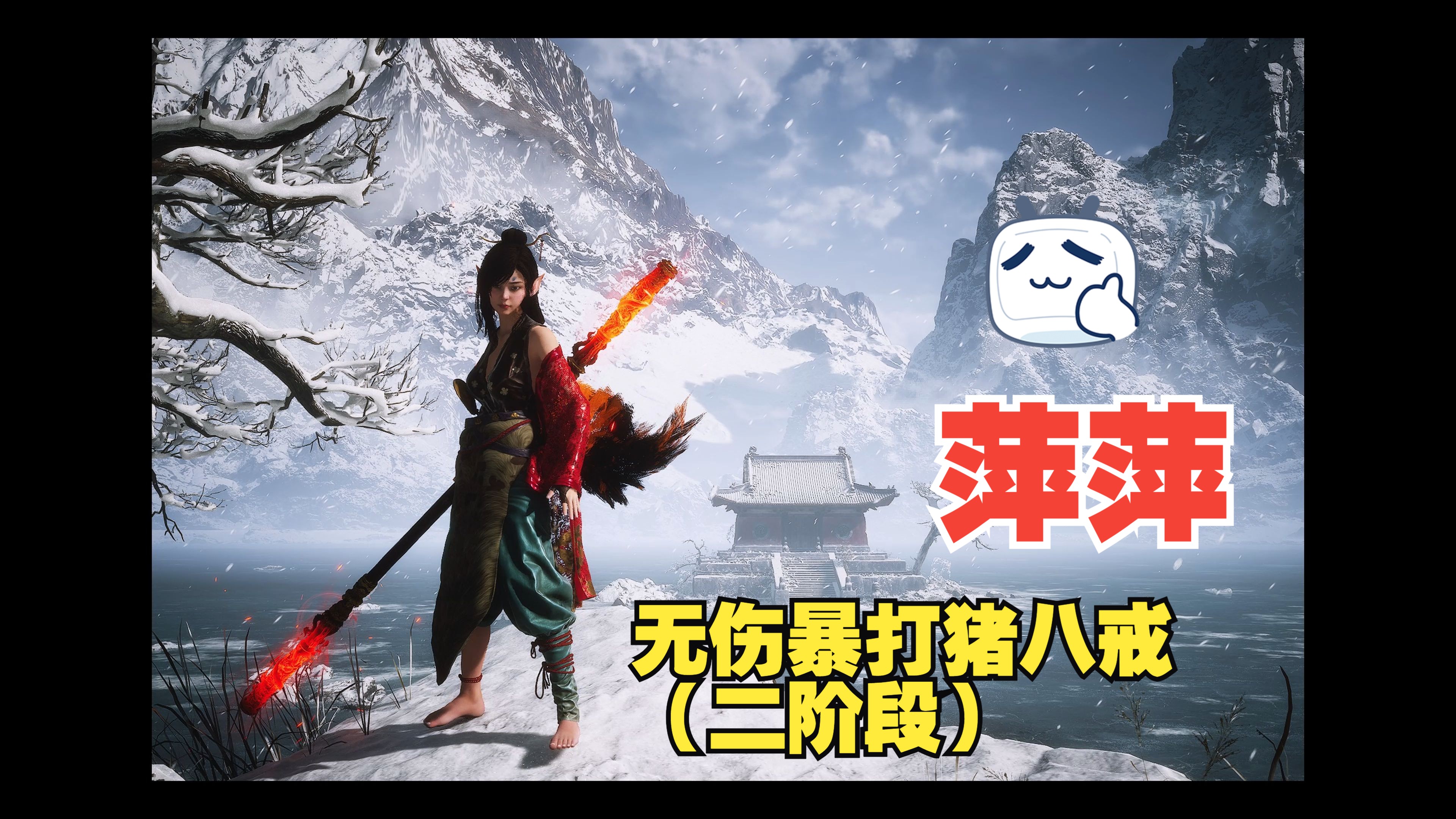 横扫西游还能玩吗横扫西游，神话之旅的传奇故事