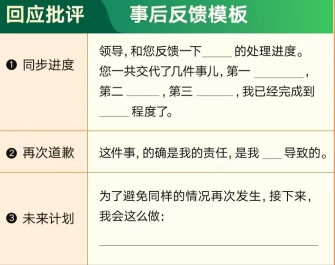 开会时桌子下躲人帮你解决会议桌下的秘密，如何巧妙地解决躲藏问题