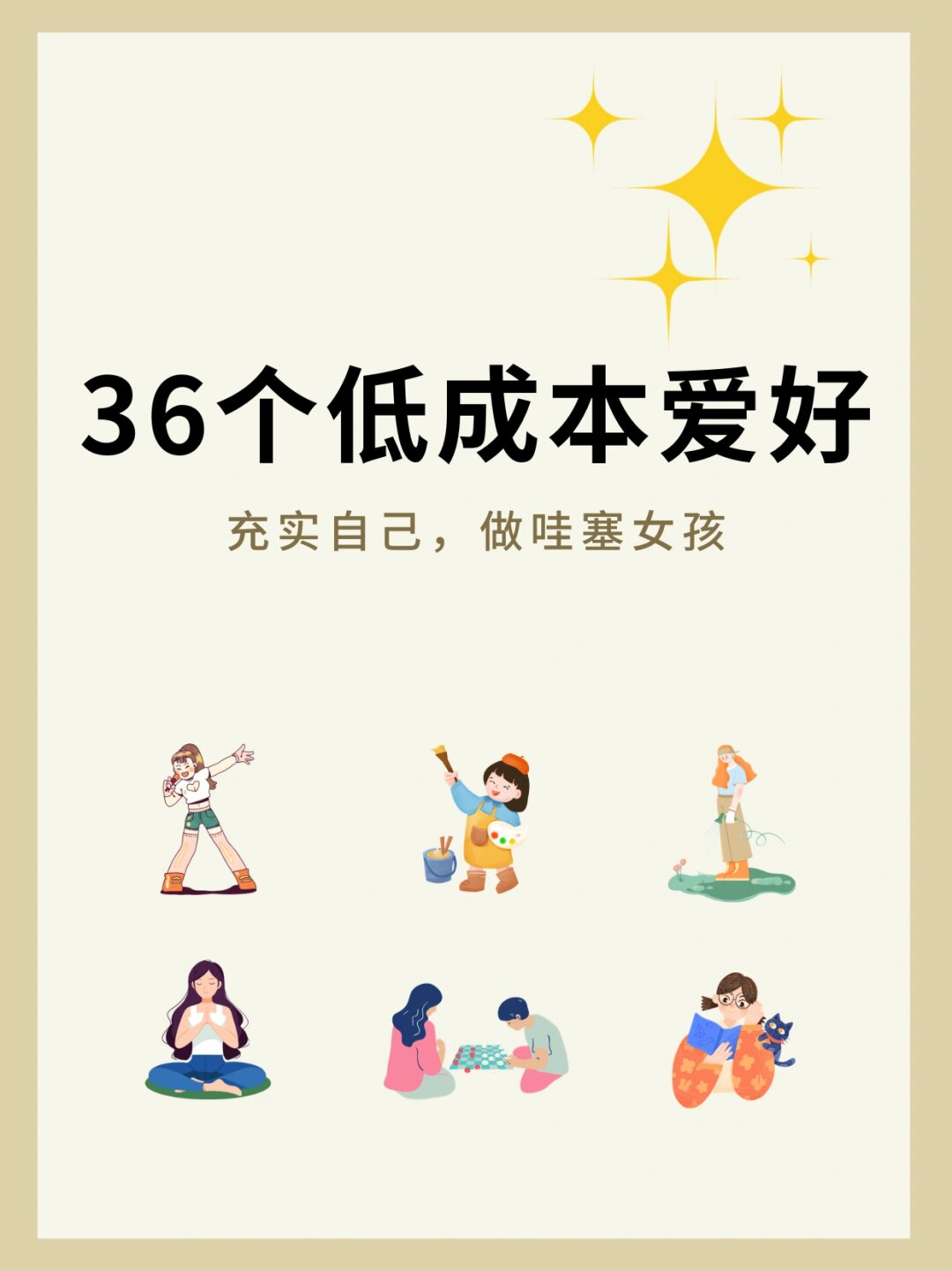 探索亲密关系中的特殊喜好——男朋友对女朋友小兔兔的喜爱