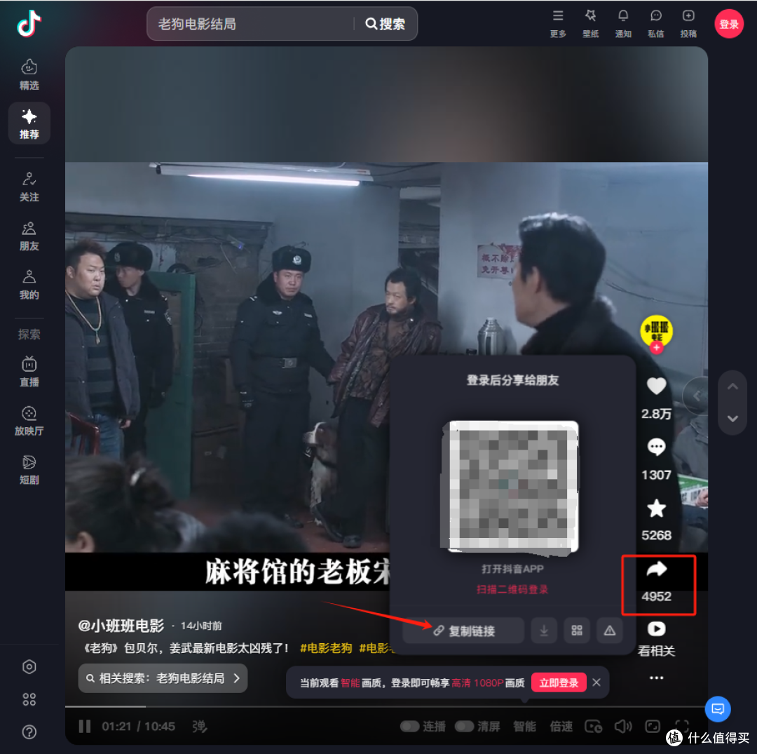 18种禁用app不收费免费夜间娱乐，探索被禁用的B站软件与游戏-第1张图片