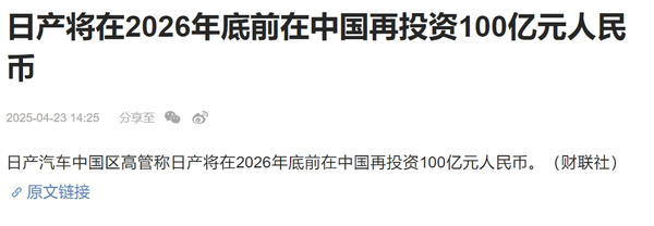 中国日产乱码无线码探索中国日产无线码的多元世界