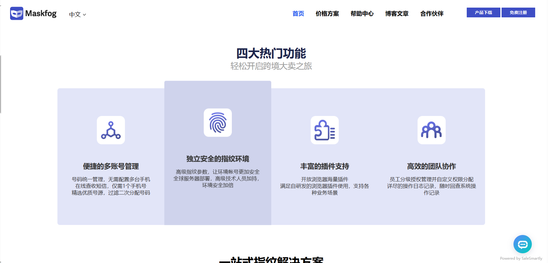 免费浏览器免费浏览器的优势与选择