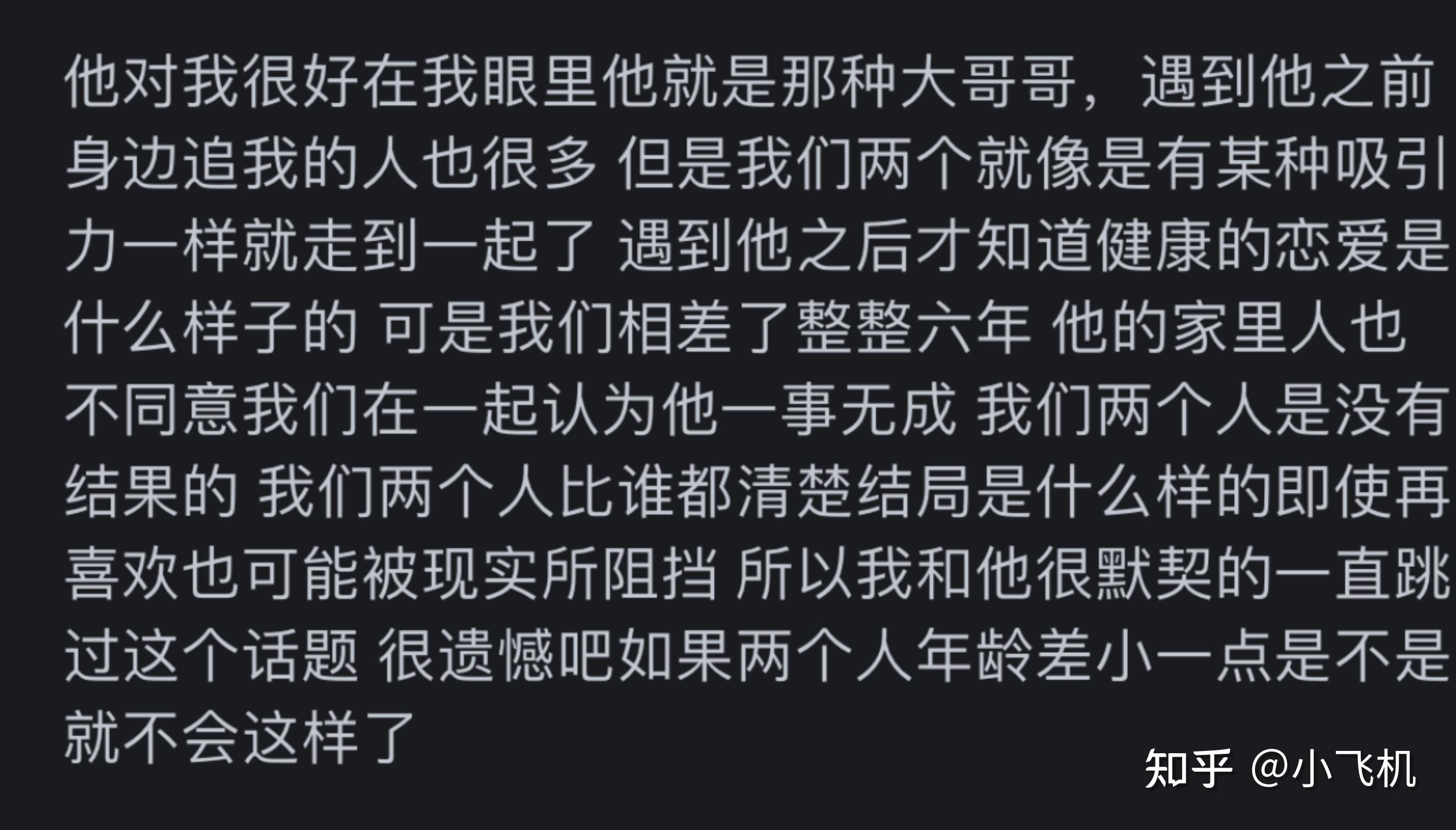 男朋友总是让他的兄弟来玩我怎么办我的男朋友与他的兄弟，如何处理总是邀请他们来玩我的困扰？