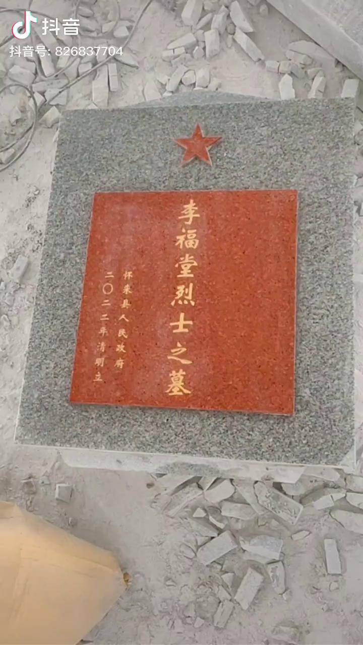 孙洪林烈士事迹简介孙洪林烈士英勇事迹的铭记与传承
