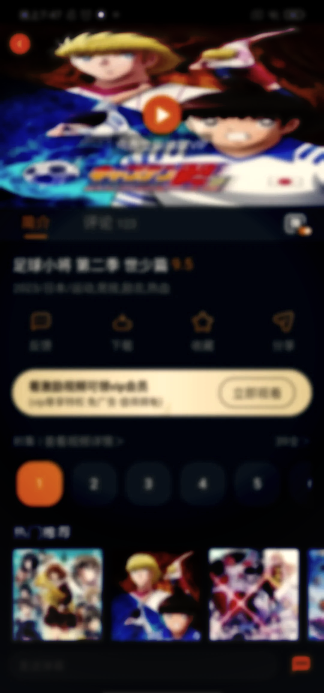 SVIP漫画首页，漫画搜索的乐园