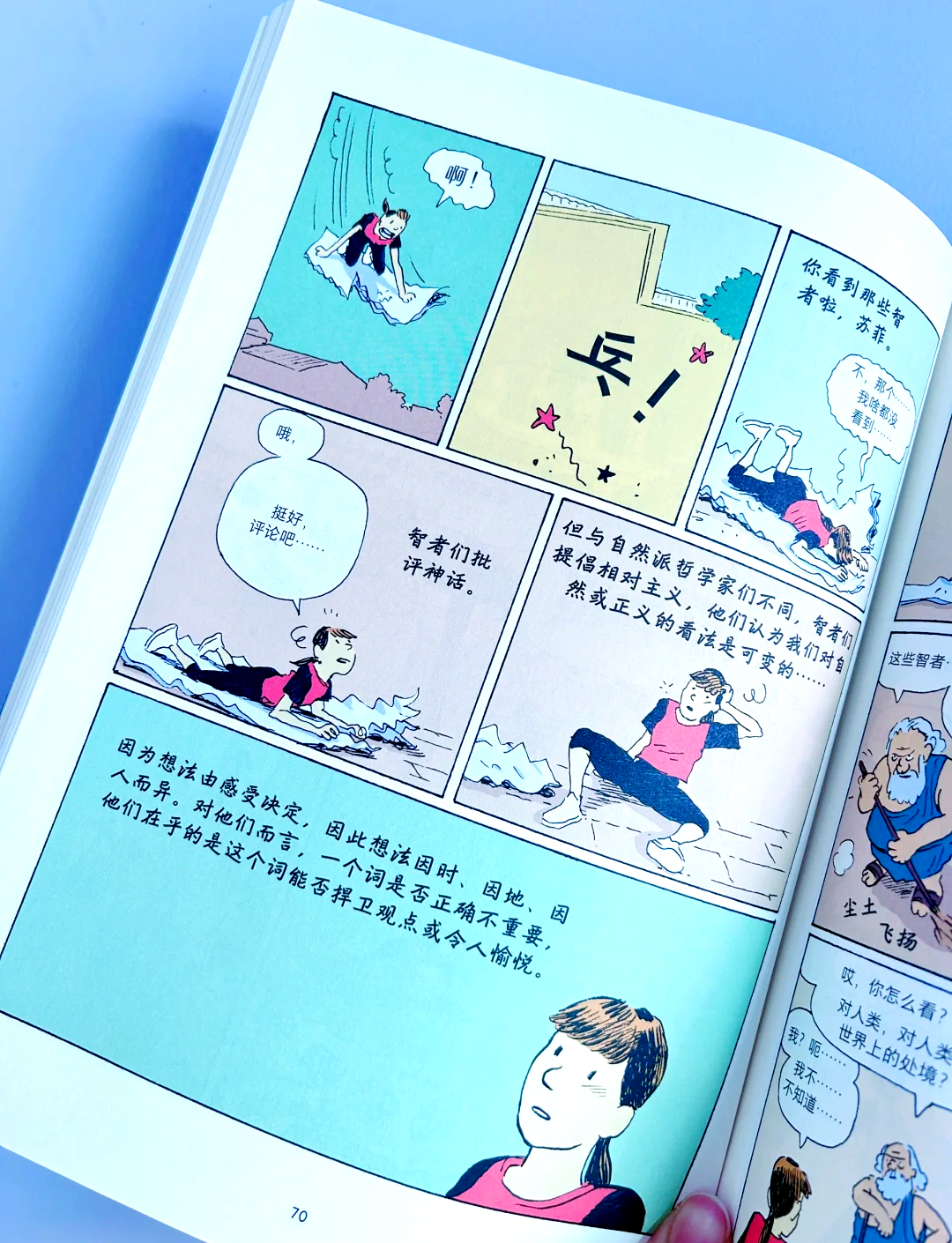 18漫画免费漫画入口网站探索漫画世界，18漫画免费漫画入口网站-第1张图片