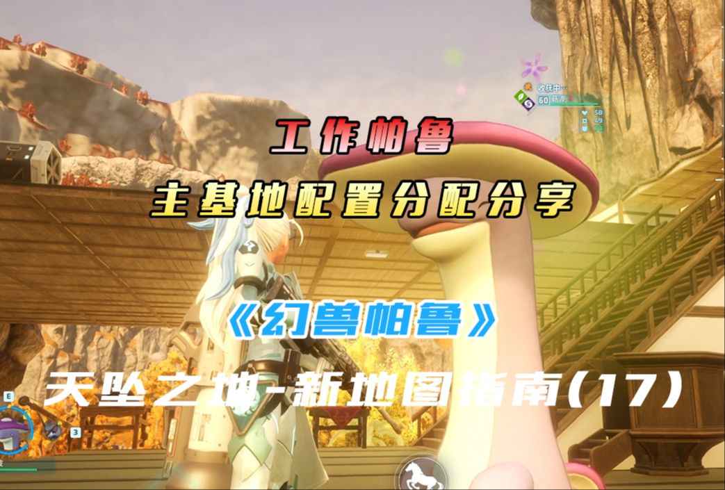 幻兽帕鲁服务器多少钱幻兽帕鲁服务器，探索虚拟世界的神秘之旅-第2张图片