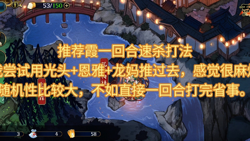 梦幻百鬼夜行，诛仙之旅