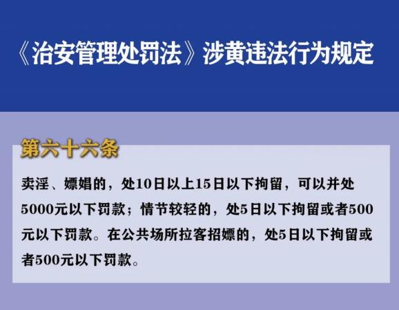 黄色i片子远离黄sei片，珍爱健康生活