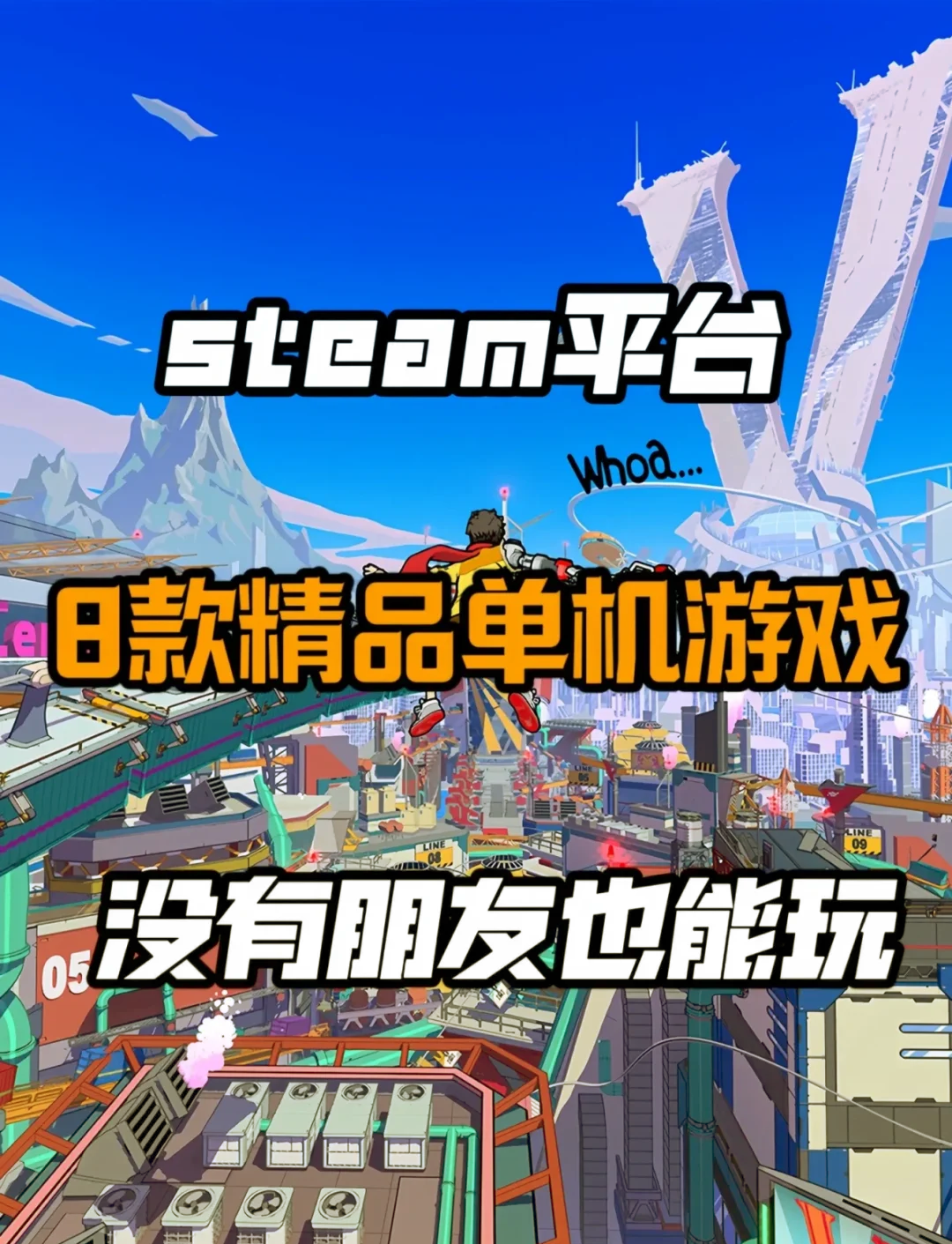 18成禁人单机游戏手游18成禁人单机游戏手游，探索未知的冒险世界-第1张图片