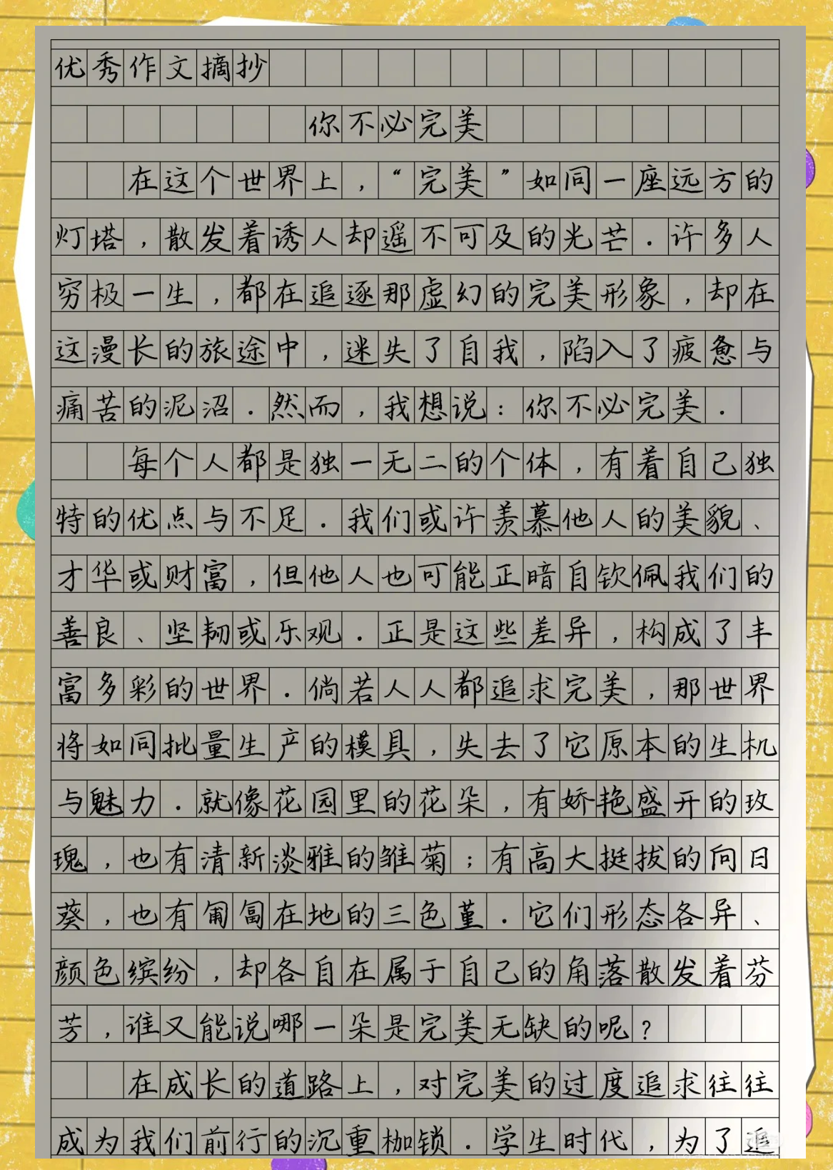 女人的饺子皮翻开，一种文化与情感的解读-第3张图片