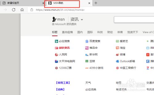 探索xinnongfudaohang的魅力与价值-第3张图片