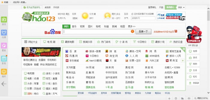 探索xinnongfudaohang的魅力与价值-第2张图片