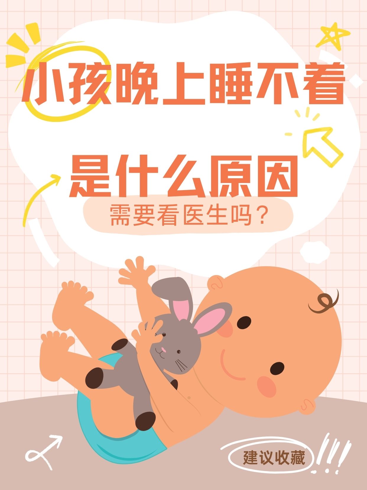 晚上睡不着想看点污的视频深夜难眠，探索污秽APP的背后真相-第3张图片