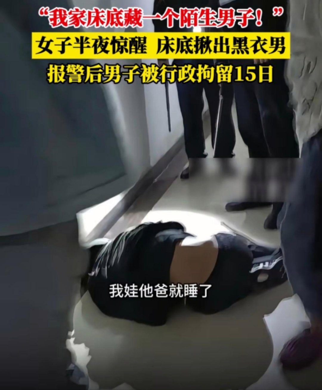 晚上睡不着想看点污的视频深夜难眠，探索污秽APP的背后真相-第2张图片