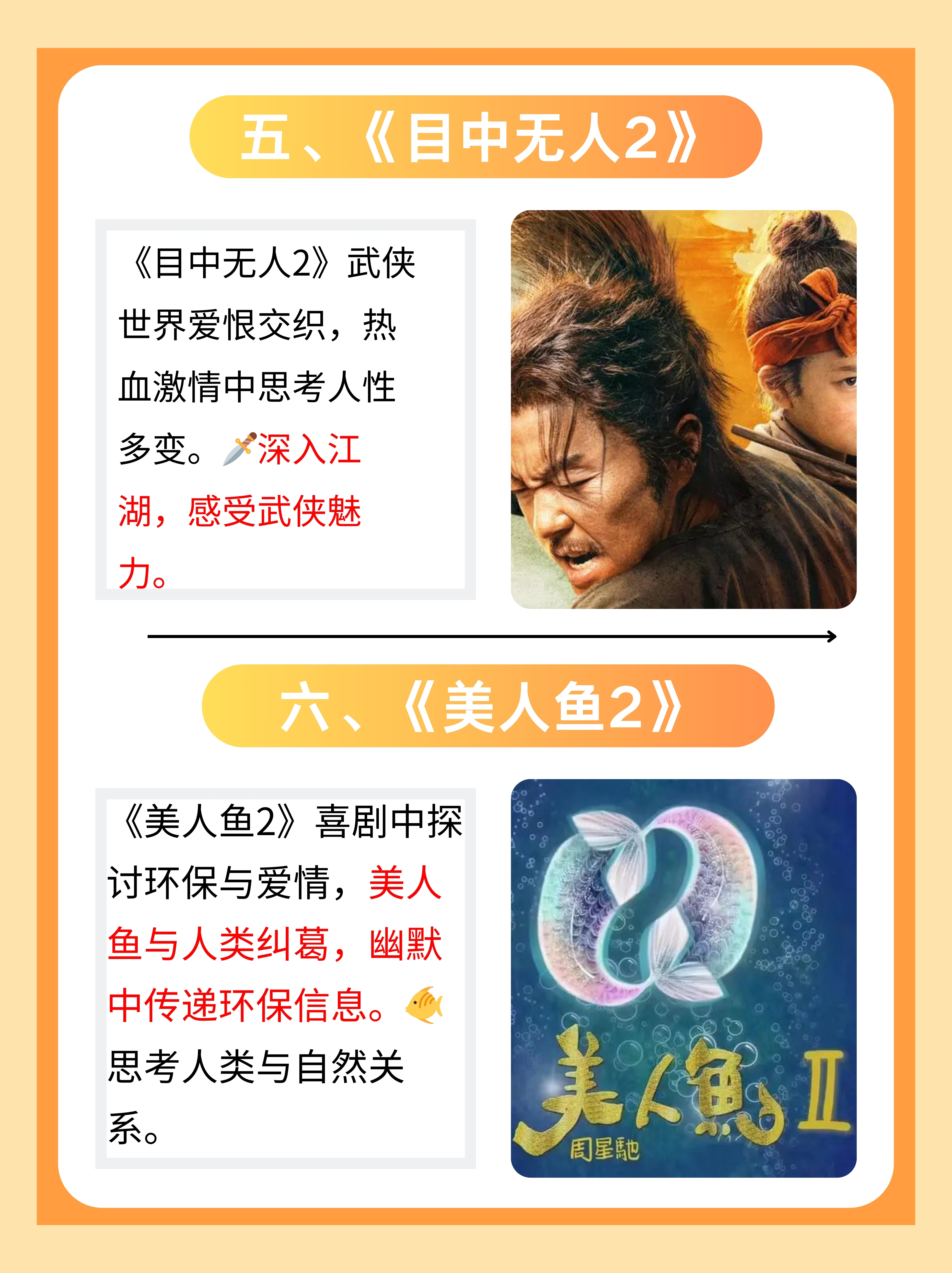 探索亚洲日韩区在线电影的魅力-第2张图片