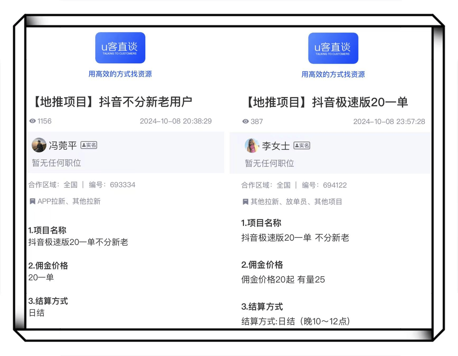 富二代f2黄版抖音app富二代f2与黄版抖音app的交织世界
