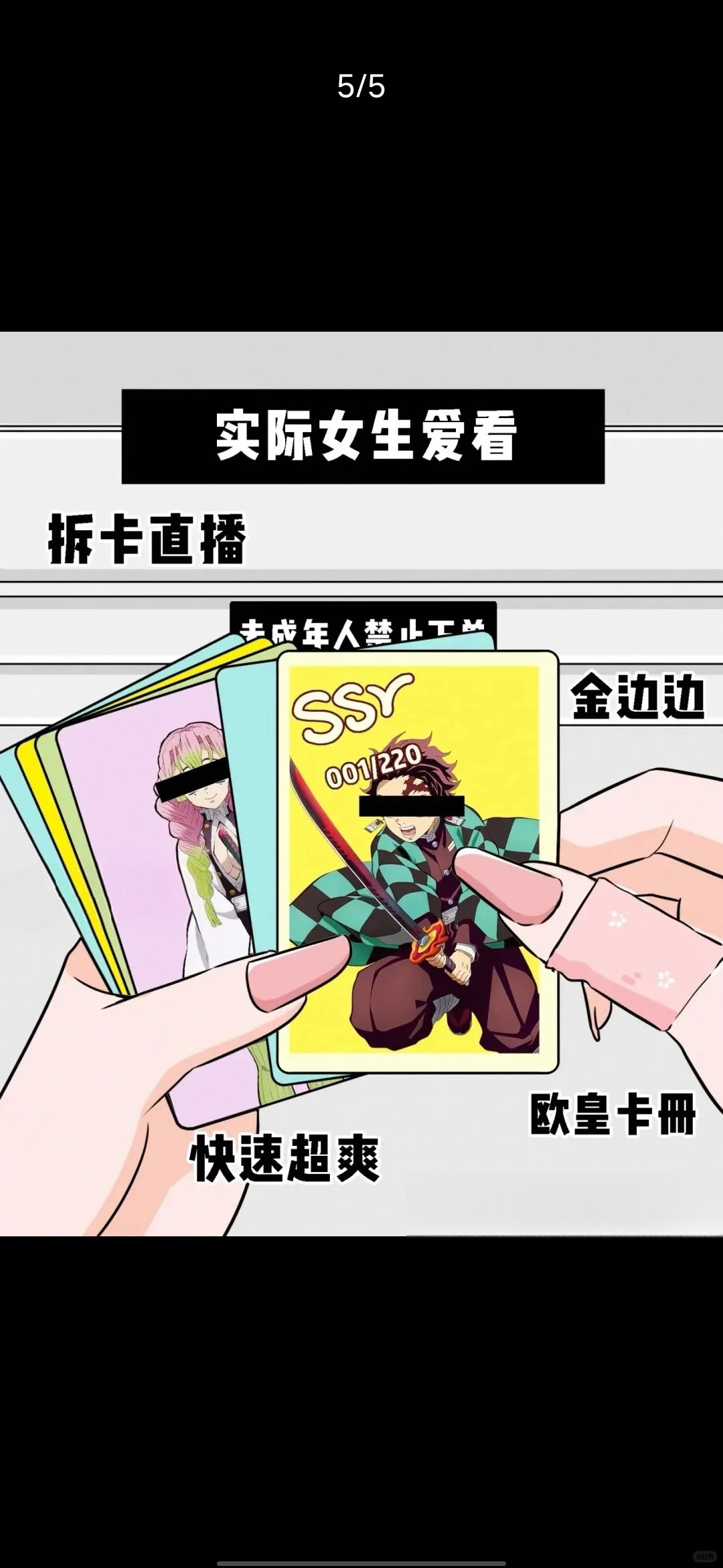 女人迈开腿让男生吃草莓女人迈开腿，男生品尝草莓的独特体验-第3张图片