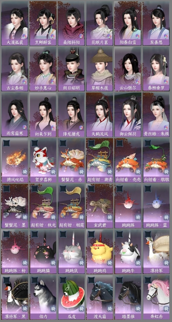 神雕侠侣2手游四象佩神雕侠侣2手游，四象佩的传奇之旅