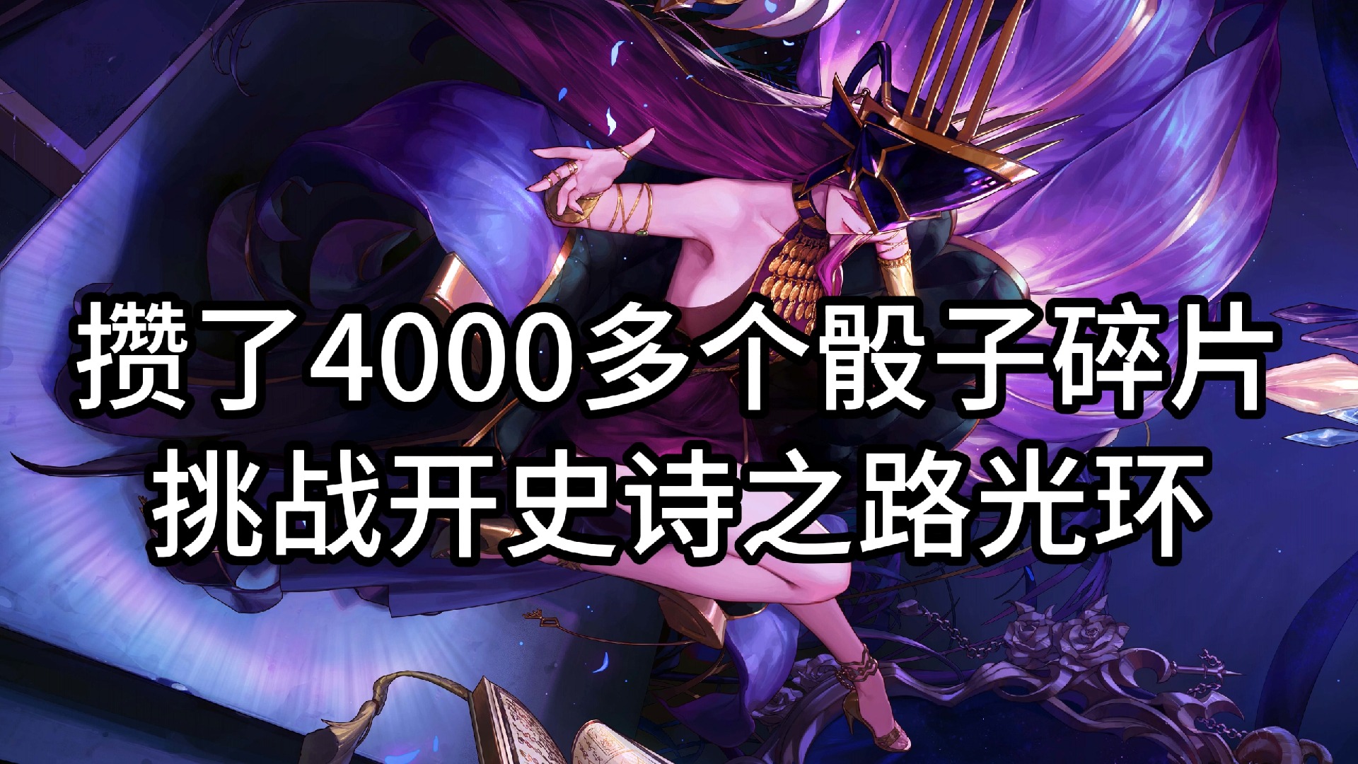 Dnf征服者之翼DNF征服者之翼，勇者的荣耀之路-第3张图片