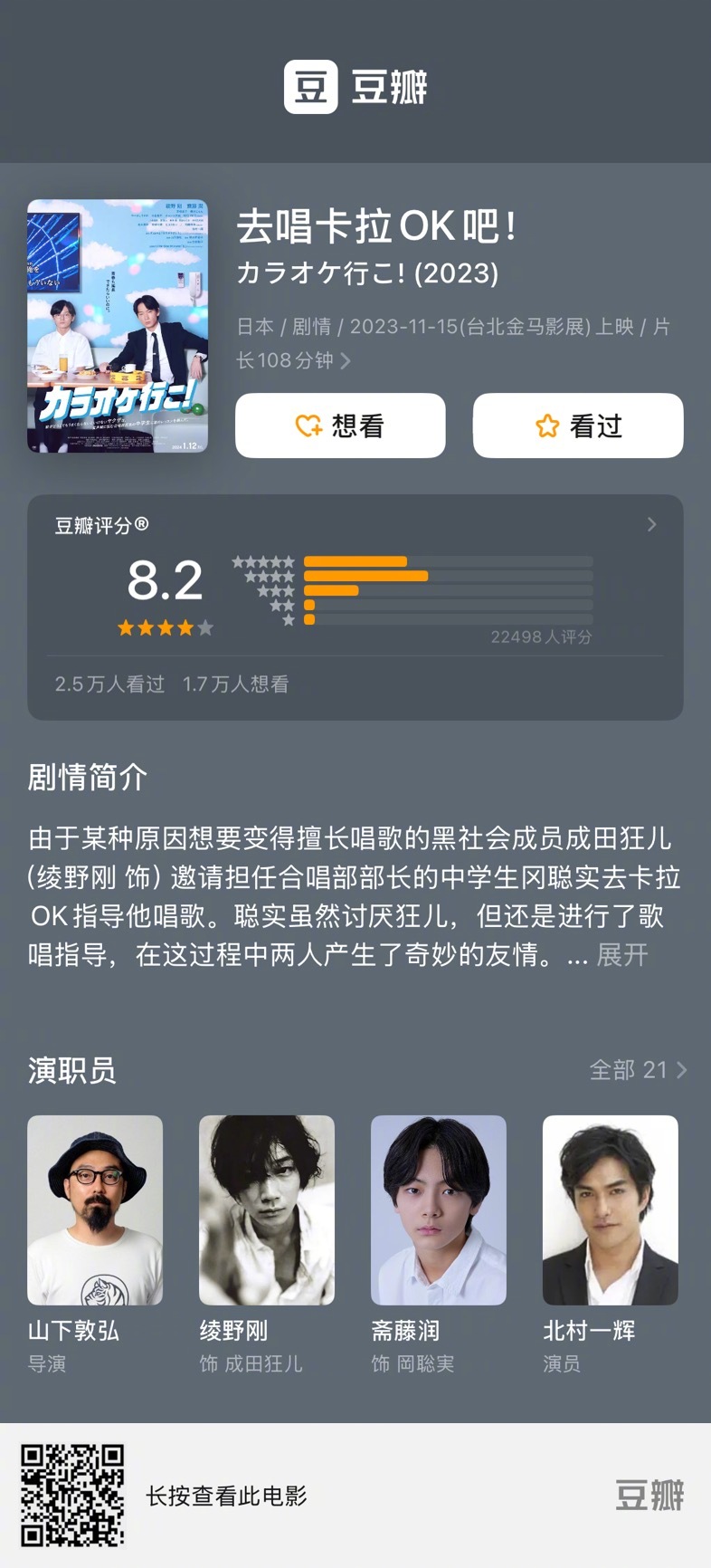 最近最新中文字幕完整版免费高清最新高清电影资源，免费中文完整版字幕，尽享视觉盛宴-第2张图片