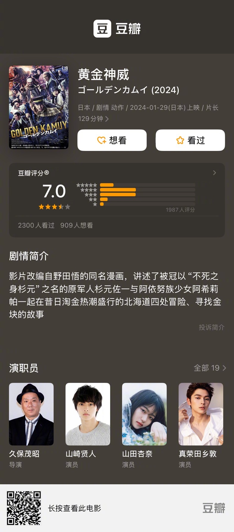 最近最新中文字幕完整版免费高清最新高清电影资源，免费中文完整版字幕，尽享视觉盛宴