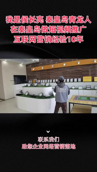 免费黄页推广，开启您的业务曝光新篇章