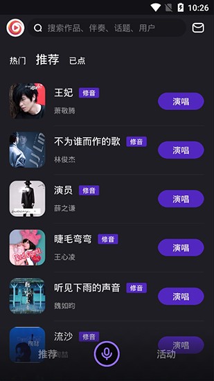 野花社区高清在线观看体验-第2张图片
