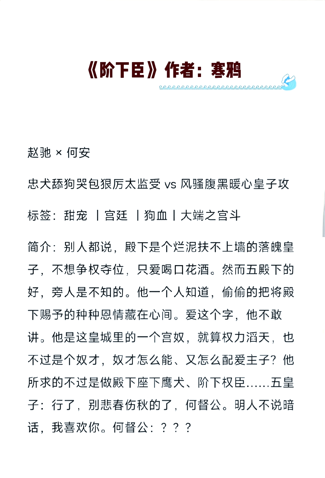 BL文高黄R18肉NP探索BL文学中的高黄R18肉NP元素-第2张图片