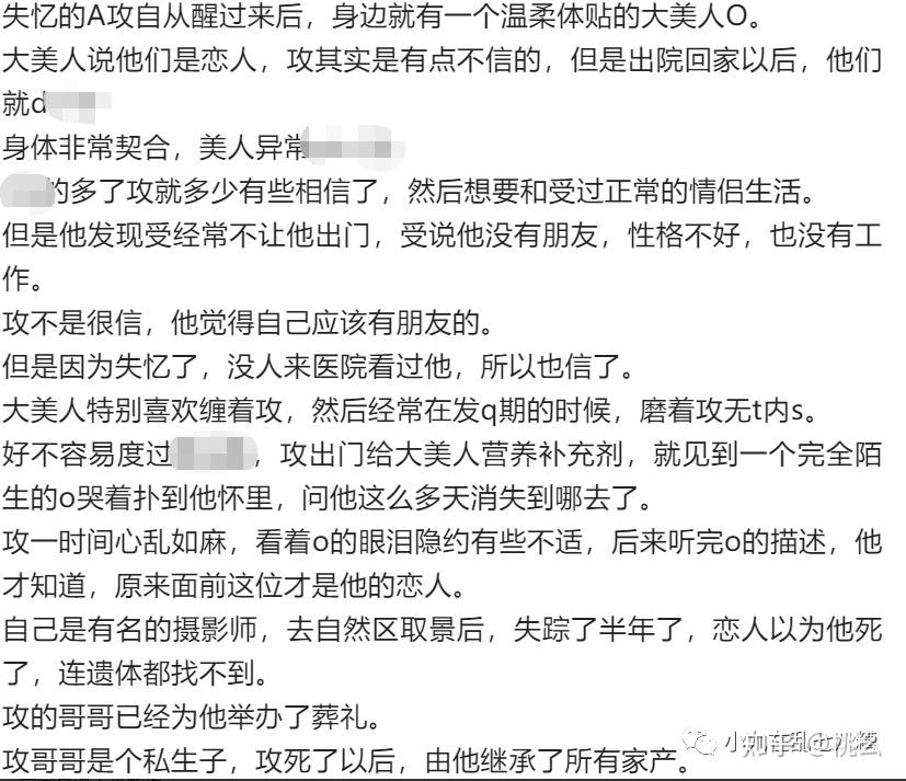 BL文高黄R18肉NP探索BL文学中的高黄R18肉NP元素