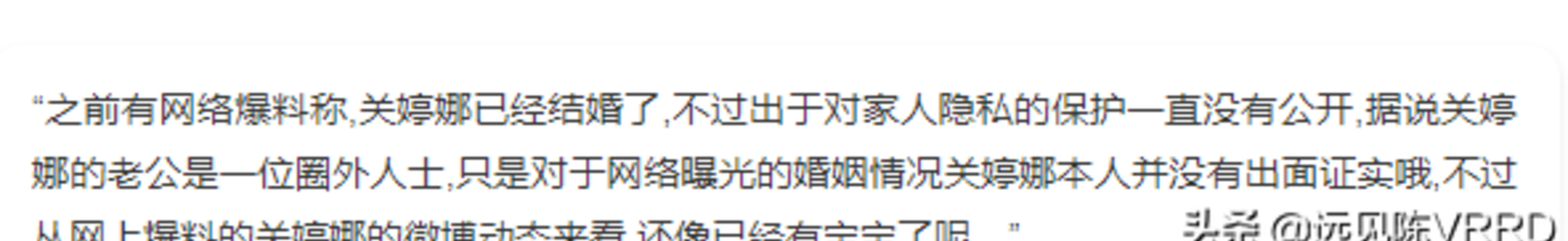 赵本山真的死了吗？揭秘网络谣言背后的真相-第3张图片