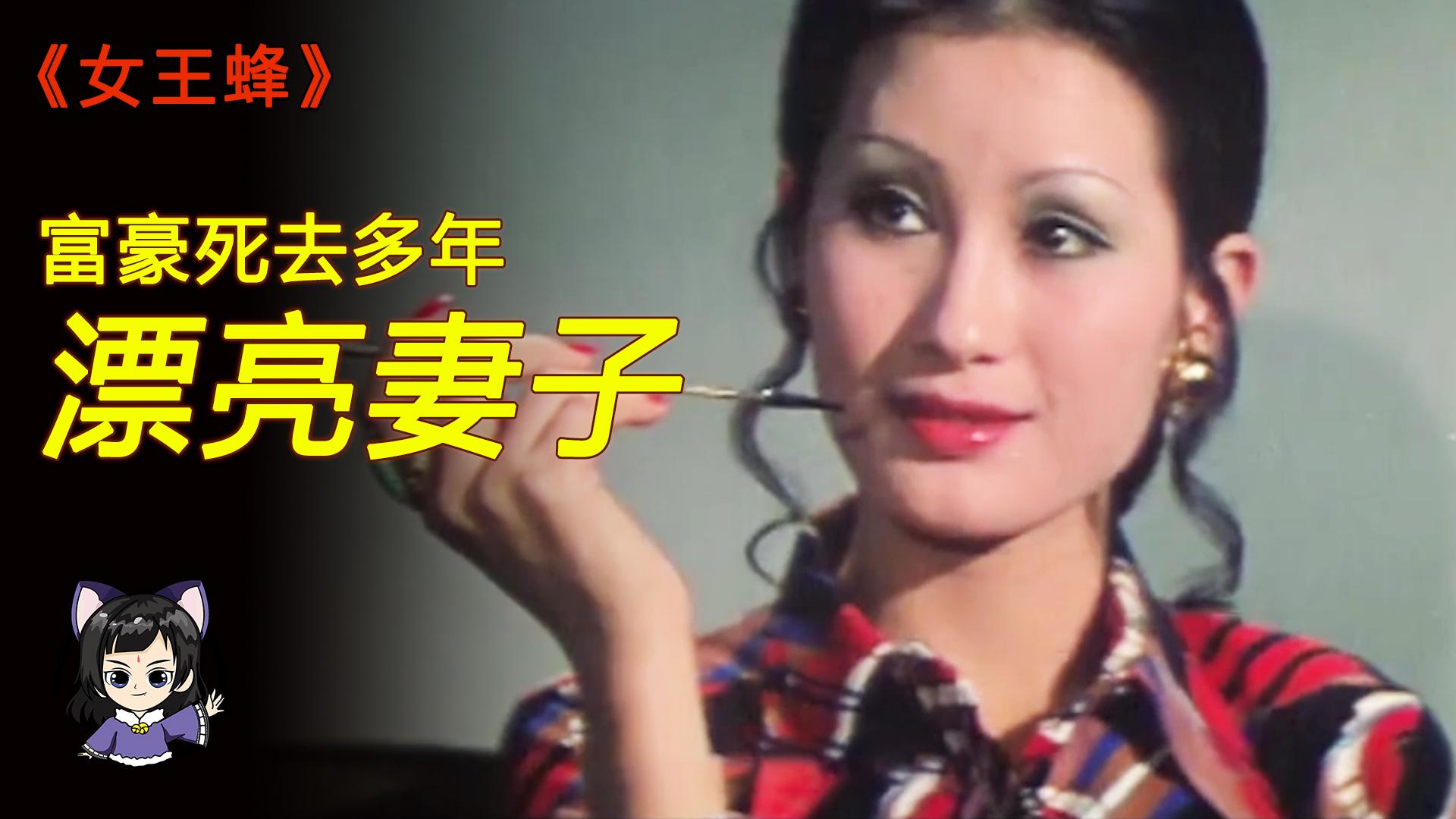 国产互换人妻的伦理探讨-第1张图片