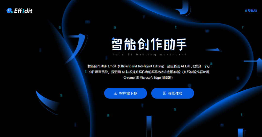 TK故事创作助手探索未知的旅程——tk故事的魅力-第2张图片