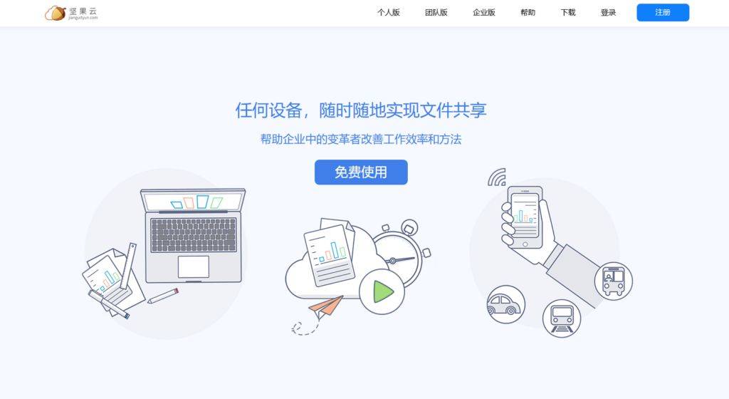 18款禁用使用的100种软件下载警惕非法软件，关于18款禁用使用的100种软件的安全警示